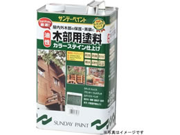 �T���f�[�y�C���g �����ؕ��J���[�X�e�C�� �E�H���i�b�g 3400mL #264933