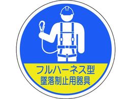 ���j�b�g/��ƊǗ��֌W�X�e�b�J�[