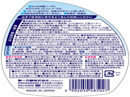 第一石鹸 キッチンクラブ セスキ炭酸ソーダ水クリーナー 400ml