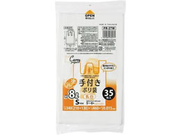 WpbNX t| STCY 8L  35 PR27W