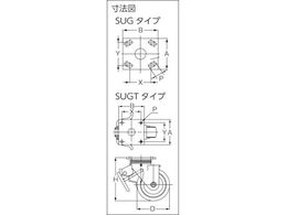 スガツネ工業 (200012452)SUGT-408-PSE重量用キャスター SUGT-408-PSE