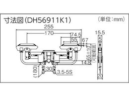 Panasonic 集電アーム タンデム型 角棒用 DH56911K1 | Forestway【通販