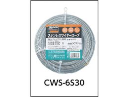 TRUSCO ステンレスワイヤロープ Φ3.0mm×50m CWS-3S50 | Forestway