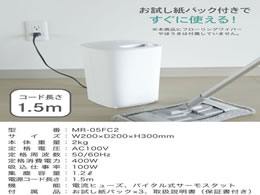 シービージャパン mlteフローリングクリーナー2 MR-05FC2 | Forestway