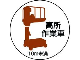 ���j�b�g/��ƊǗ��X�e�b�J�[