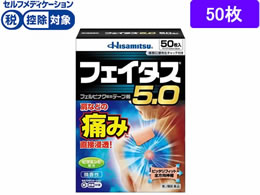 )v tFC^X5.0 50