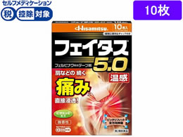 )v tFC^X5.0 10