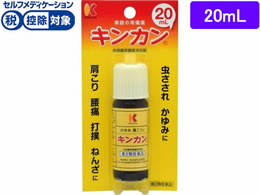 ) LJ 20mL