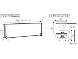 カグクロ デスクトップパネル W1400 ブルー GL-1400-BL | Forestway