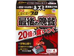 A[X fXAv Ō̔ӎ` g[^Cv 4