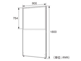 アストロメラミン上部半透明ローパーティション H1800 ホワイト