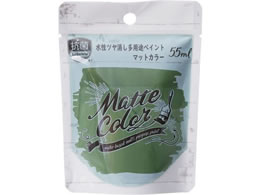 ATqy pr}bg I[uO[ 55ml