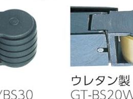 ベッセル エアーベルトサンダーGTBS12 GT-BS12 | Forestway【通販