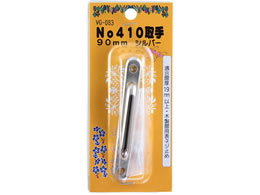 WAKI No410��� 90mm �V���o�[ VG-083