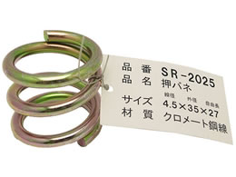 WAKI Sol 4.5~35~27mm SR-2025