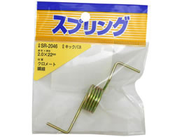 WAKI SLbNol 2.0~22mm SR-2046