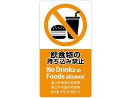 TTK ӊNXebJ[ H֎~ 24-551