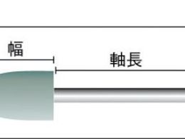 TRUSCO フェルトミニホイール 砲弾型 Φ6 研磨用 緑色 (10個入) SF612H