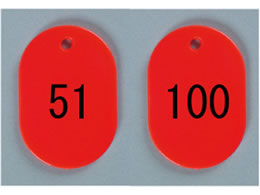 h ԍD  51~100  BN-L51R