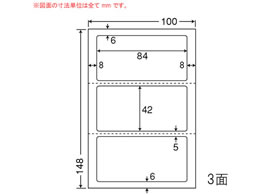 NANA 医療機関向けラベルはがきサイズ 3面 CLH26 通販【フォレストウェイ】