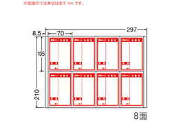 NANA iiRs[ A4 8 CR8ST