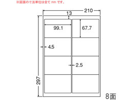 NANA ii[h A4 8 LDW8SEX