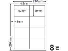 NANA ii[h A4 8 LDW8SK