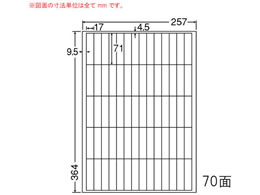 NANA ii[h B4 70 LEW70MF
