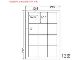 NANA J[[U[p}bg^Cvx A4 12 MCL9