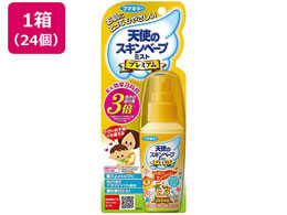 t}L[ Vg̃XLx[v~Xg v~A 60mL~24{