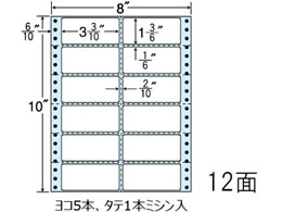 NX14KB 9面 500折 ：ラベルシール専門店 おおきに - 日用品雑貨・文房具・手芸