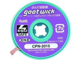 Obg nQt[z2.0mm1.5m10 CPN-2015-10