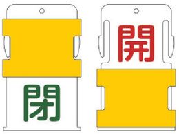 IM �X���C�h�\���^�O �J�� (�J - �ԕ��� �^ �� - �Ε���) AIST-2