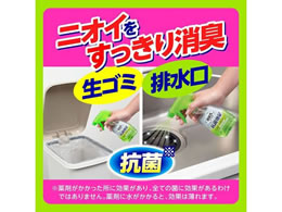 エステー 消臭力 生ゴミ用スプレー シトラスミントの香り 200ml