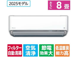 _CL yẑ݁EHȂz8 |t g[Co[^[GAR e angle select ATAV[Y AV[Y ATA25ASE5-WS