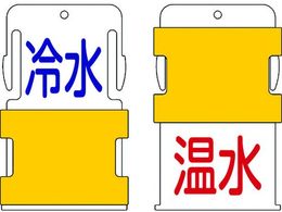 IM �X���C�h�\���^�O �␅���� (�␅ - ���� �^ ���� - �ԕ���) AIST-20