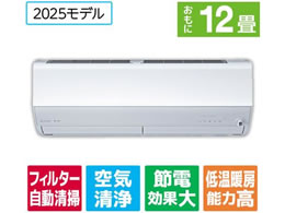 OH yẑ݁EHȂz12 |t g[Co[^[GAR e angle select  EMV[Y EMV[Y MSZ-EM3625E5-W