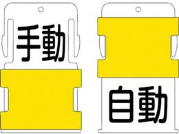 IM �X���C�h�\���^�O �蓮���� (�蓮 - ������ �^ ���� - ������) AIST-24