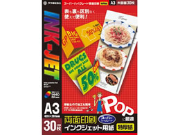 ^J CNWFbgp A3 30 12S7629