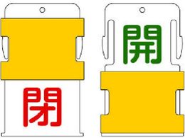 IM �X���C�h�\���^�O �J�� (�J - �Ε��� �^ �� - �ԕ���) AIST-3