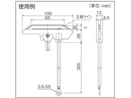 Panasonic 集電子 DH5883K | Forestway【通販フォレストウェイ】