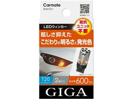 J[Cg LEDECJ[ S600 T20 2 BW351