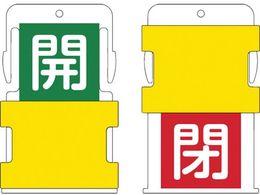 IM �X���C�h�\���^�O �J�� (�J - �Βn�ɔ� �^ �� - �Ԏ��ɔ�) AIST-6