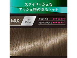 ヘンケル サイオス カラージェニック ミルキーヘアカラー M02 マットアッシュ Forestway 通販フォレストウェイ