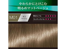 ヘンケル サイオス カラージェニック ミルキーヘアカラー M01 モスベージュ Forestway 通販フォレストウェイ