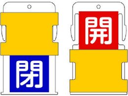 IM �X���C�h�\���^�O �J�� (�J - �Ԓn�ɔ� �^ �� - ���ɔ�) AIST-7