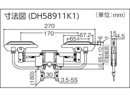 Panasonic 集電アーム シングル型 角棒用 (1個) 品番：DH58901K1-