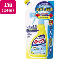 CI ӂ̃bN߂p 350mL 24