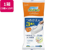 GXe[ hCybg RpNg߂p 3~15pbN