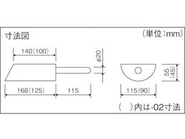 フロンケミカル フッ素樹脂PTFEスコップ(小) NR0271-002 | Forestway